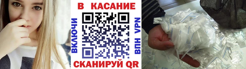 Купить закладку ГАШ  СК  Мефедрон  Каннабис  Cocaine  Арсеньев