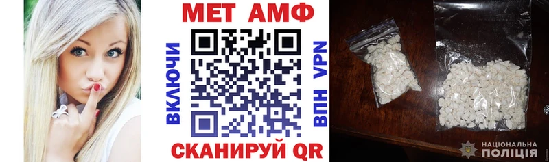 АМФЕТАМИН 97%  Купить закладки  Арсеньев 