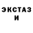 Amphetamine Розовый tike play