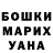 Амфетамин 98% Maria Masukevic