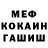 Метадон кристалл TheWikingWarrior