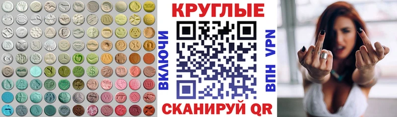 Экстази TESLA  Купить где  Арсеньев 