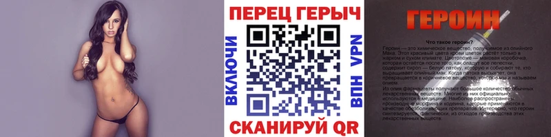 ГЕРОИН VHQ  Купить закладки  Арсеньев 
