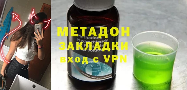 ECSTASY Армянск