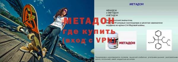 альфа пвп VHQ Арсеньев