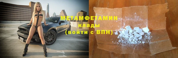 ECSTASY Армянск