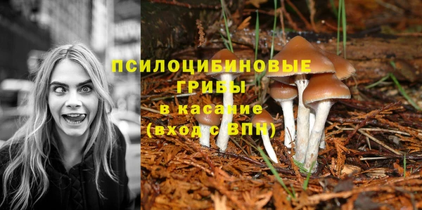альфа пвп VHQ Арсеньев