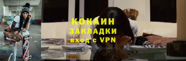 альфа пвп VHQ Арсеньев