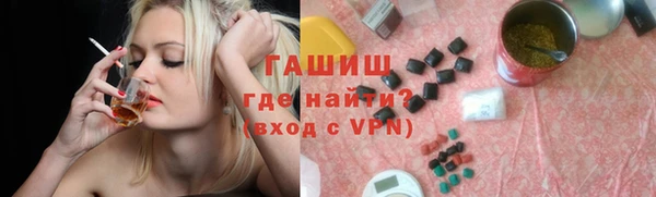 альфа пвп VHQ Арсеньев