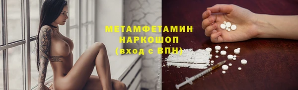 альфа пвп VHQ Арсеньев