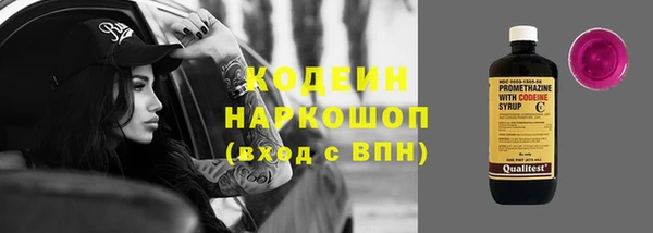 альфа пвп VHQ Арсеньев
