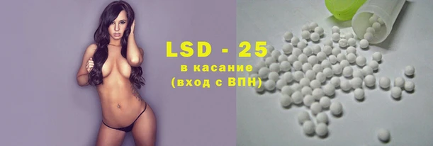 альфа пвп VHQ Арсеньев