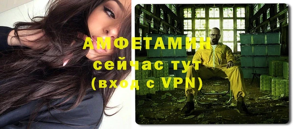 ECSTASY Армянск
