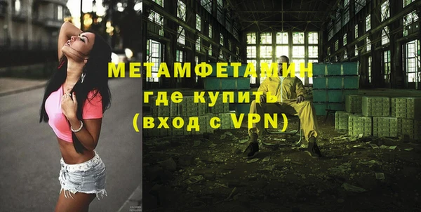 ECSTASY Армянск