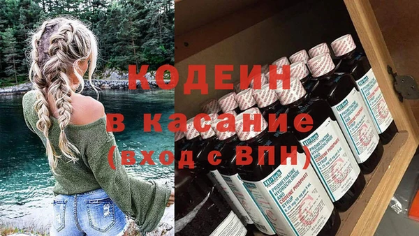 ECSTASY Армянск
