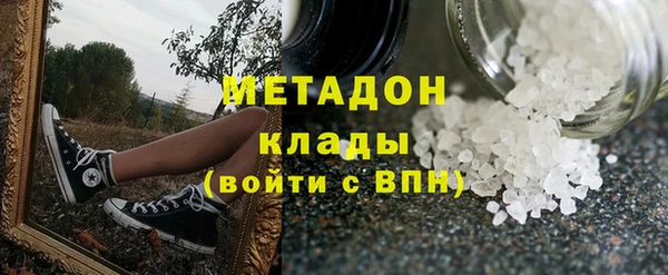 ECSTASY Армянск