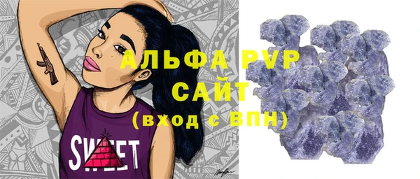 эйфоретик Куйбышев