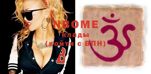 альфа пвп VHQ Арсеньев