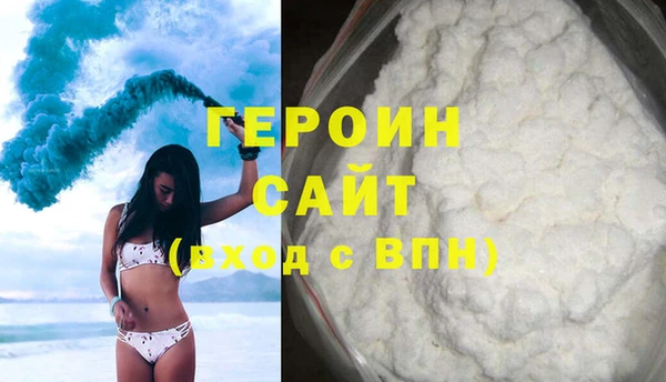 альфа пвп VHQ Арсеньев