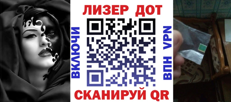 Купить где  Арсеньев  Марки NBOMe 1500мкг 