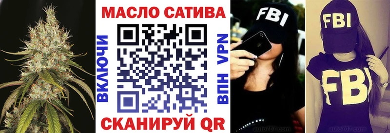ТГК вейп  Купить где  Арсеньев 