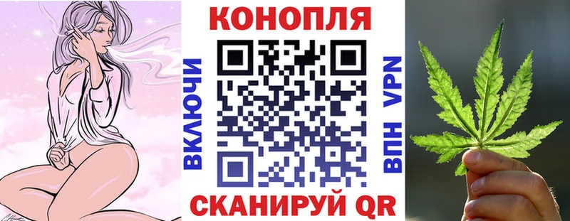Шишки марихуана Bruce Banner  Купить закладки  Арсеньев 
